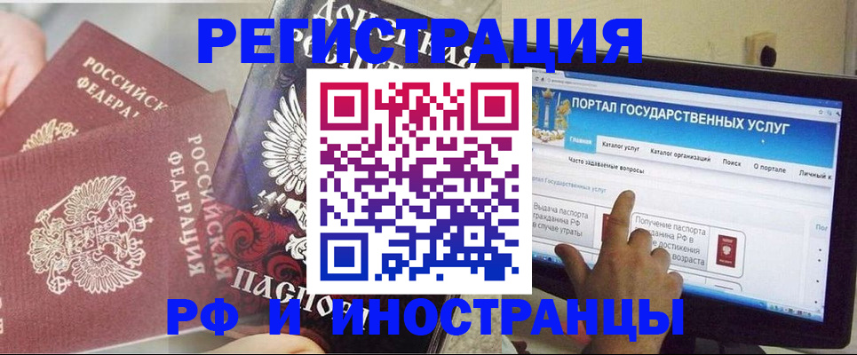 временная регистрация адрес в Махачкале